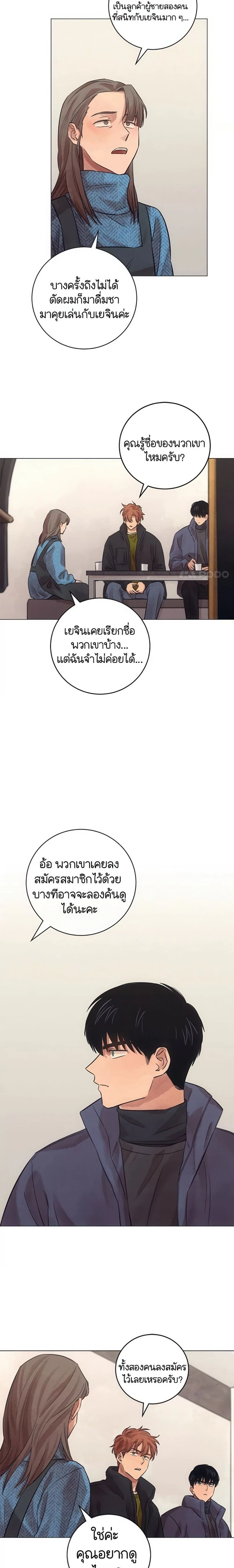 หน้าที่ 15