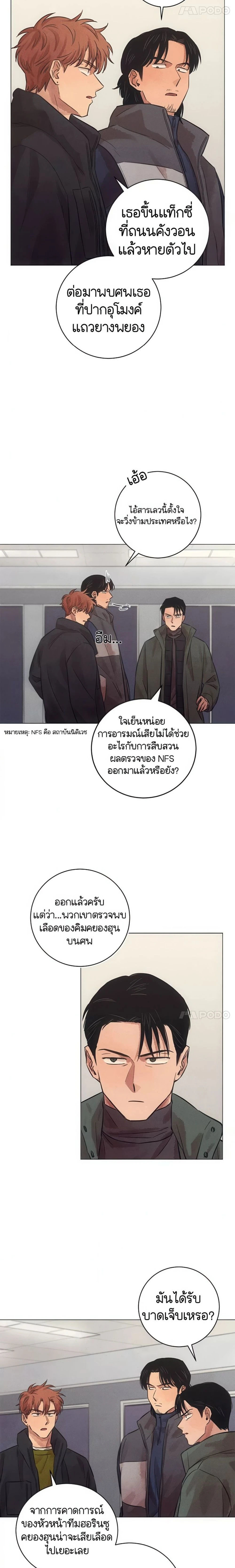 หน้าที่ 16