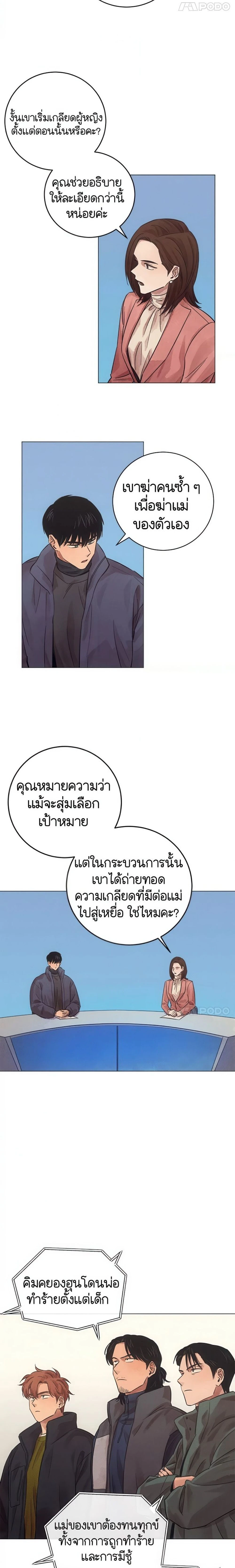 หน้าที่ 16
