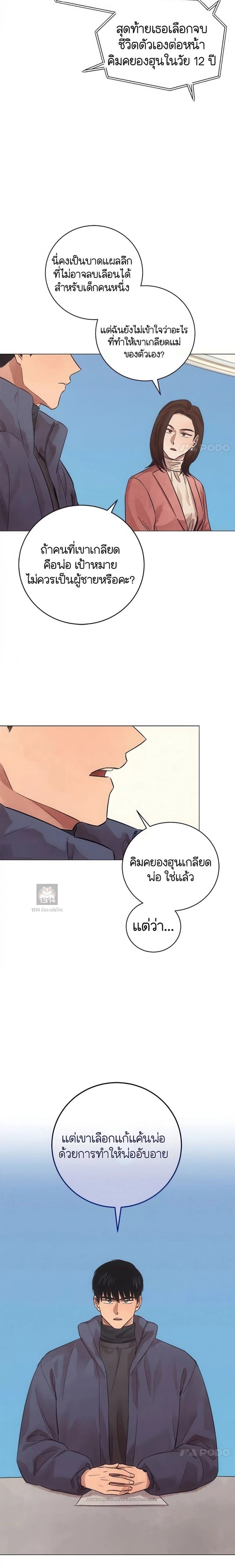 หน้าที่ 17
