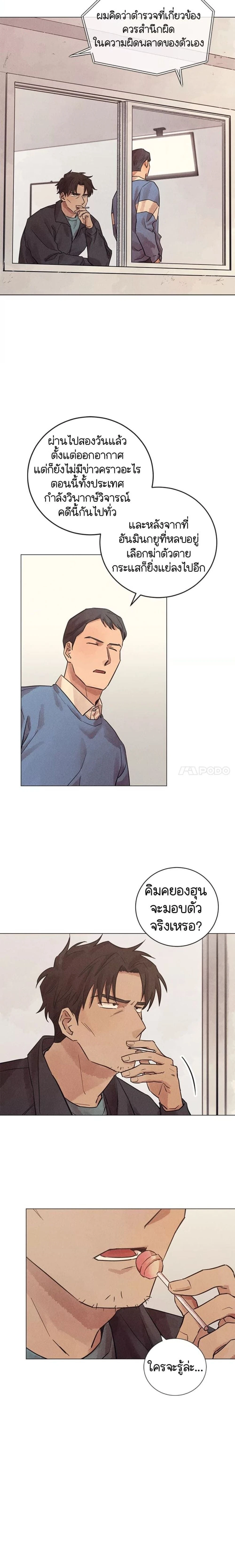 หน้าที่ 20