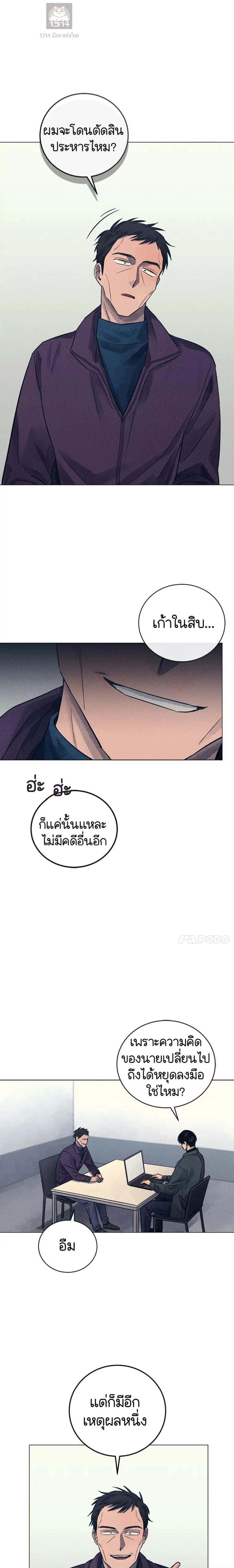 หน้าที่ 9