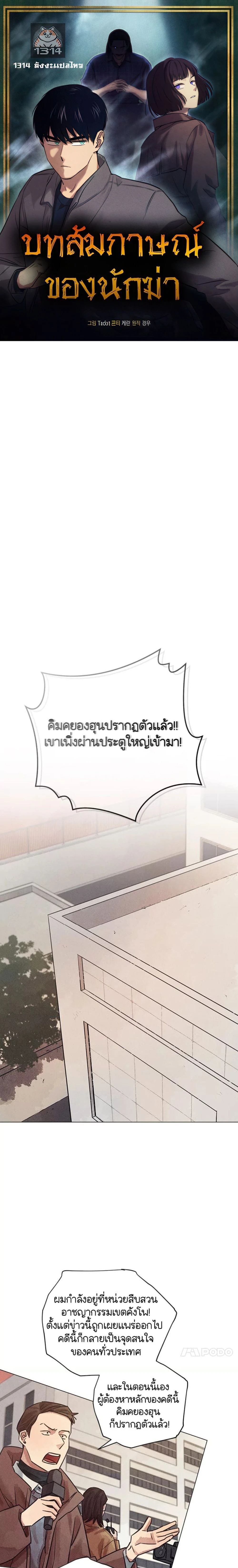 หน้าที่ 1