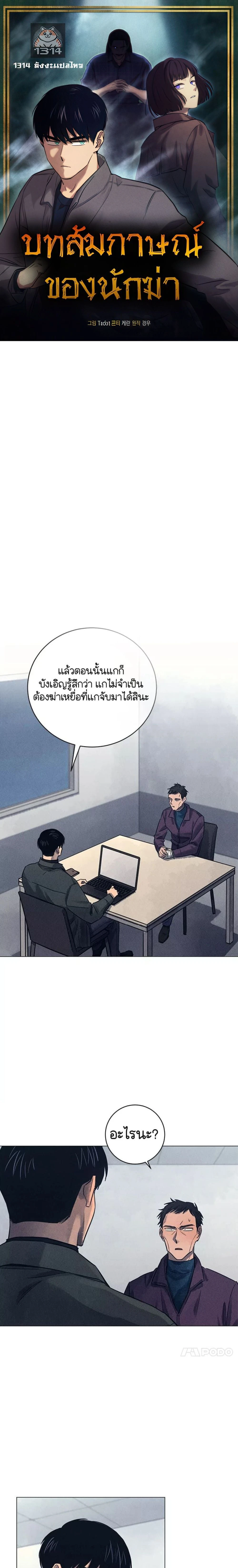หน้าที่ 1