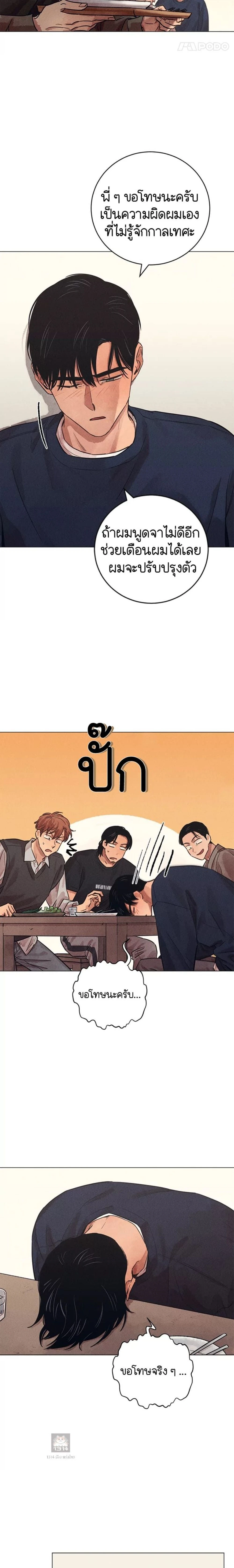 หน้าที่ 20
