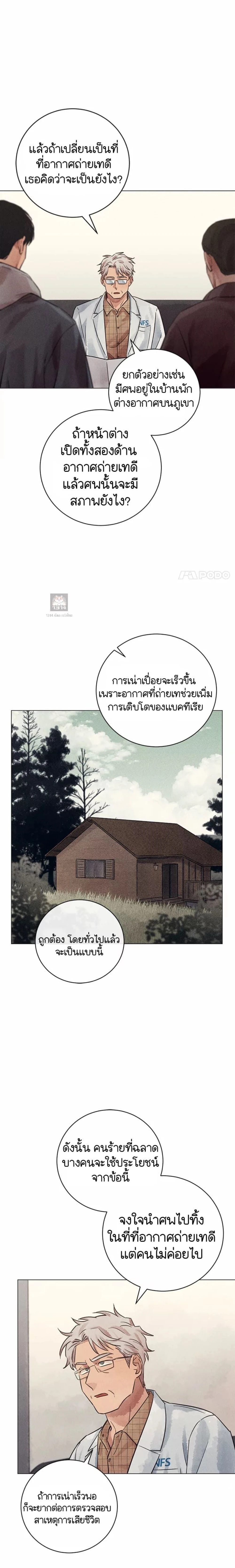 หน้าที่ 15