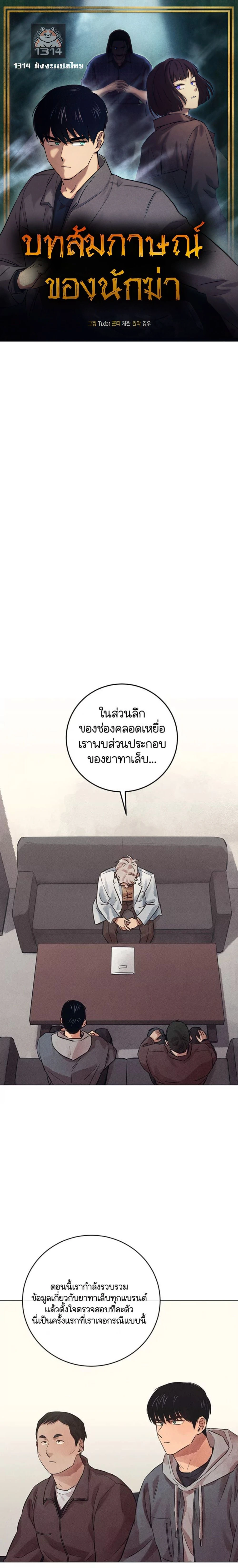 หน้าที่ 1