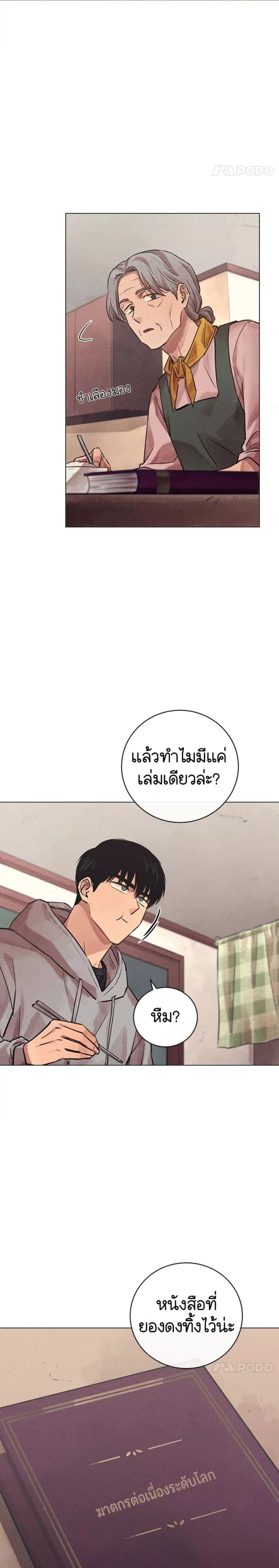 หน้าที่ 18