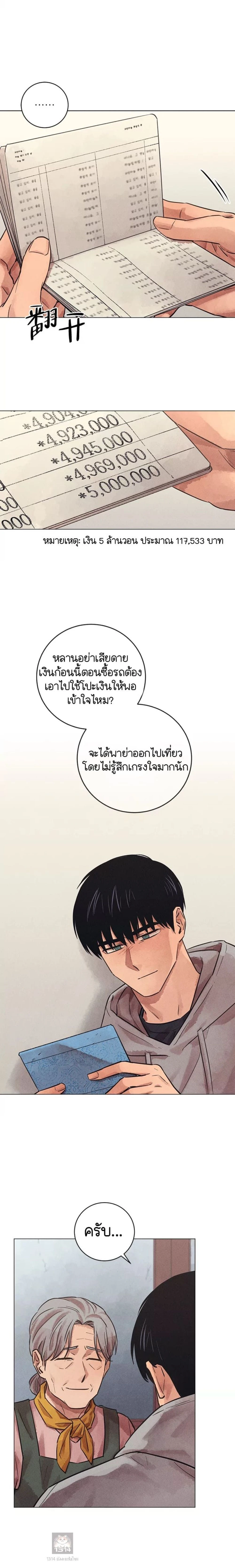 หน้าที่ 15