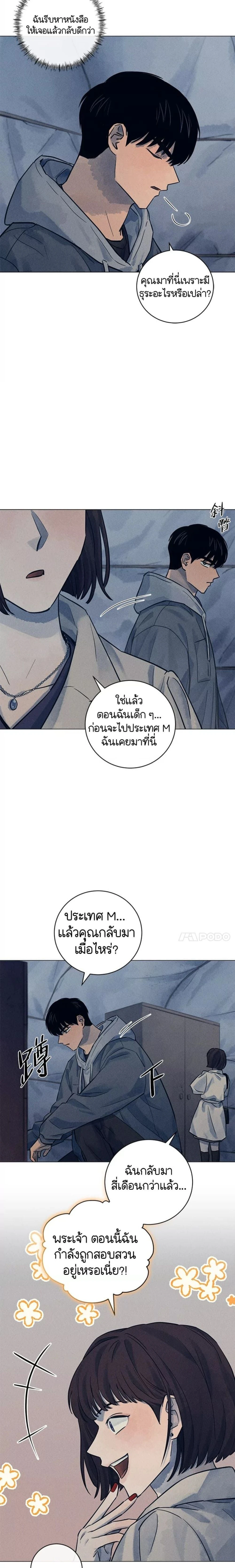 หน้าที่ 9