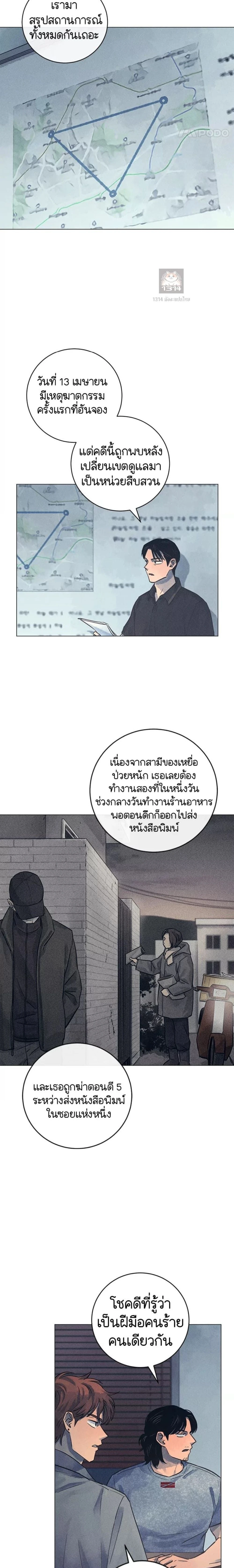 หน้าที่ 14