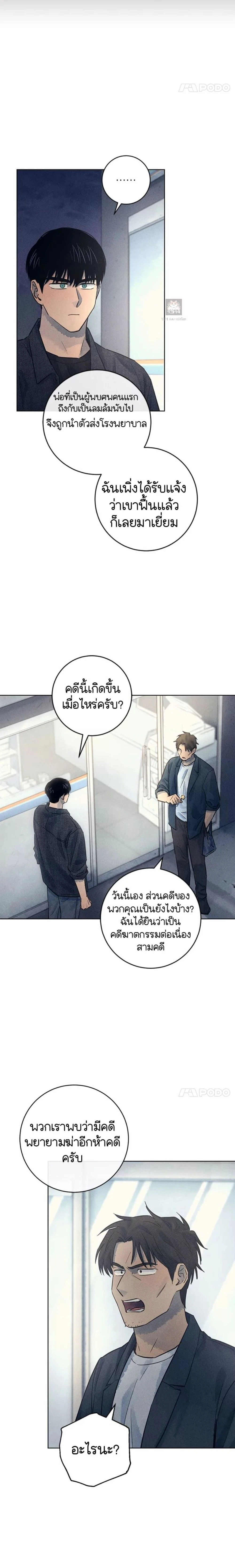 หน้าที่ 23