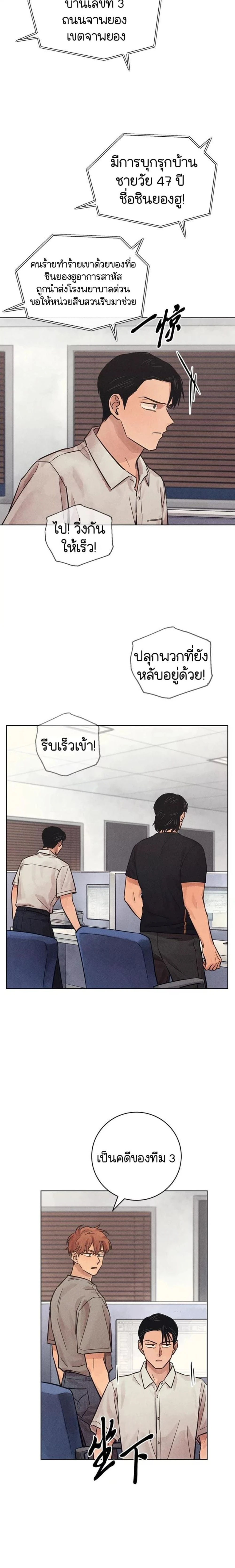 หน้าที่ 18