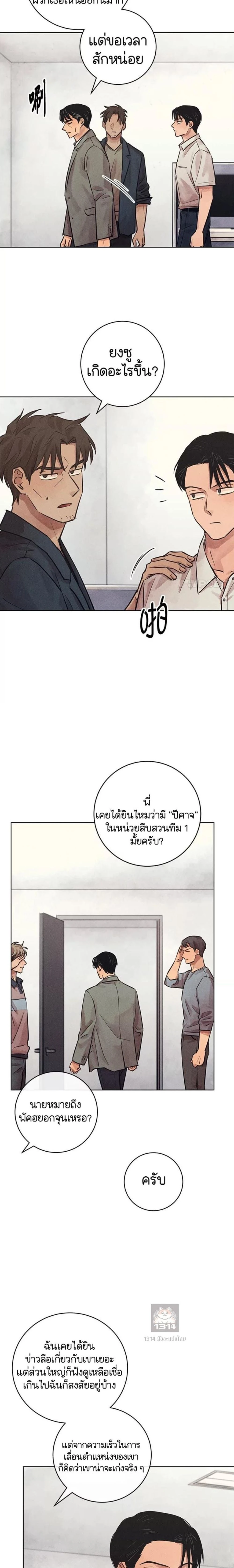 หน้าที่ 15