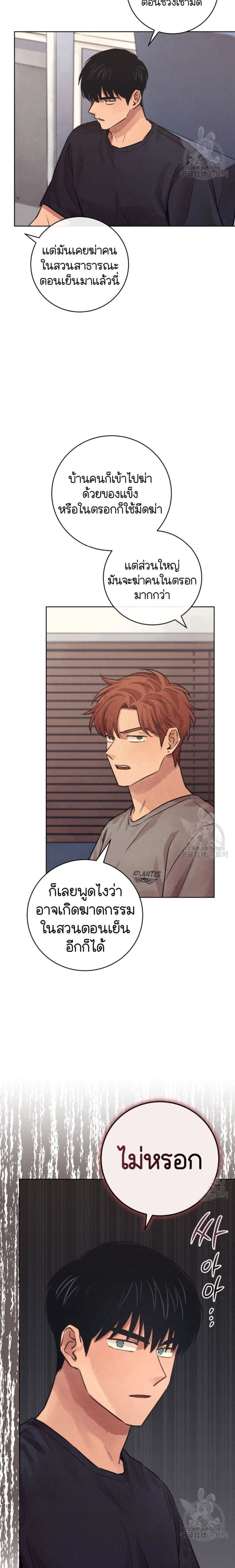 หน้าที่ 17