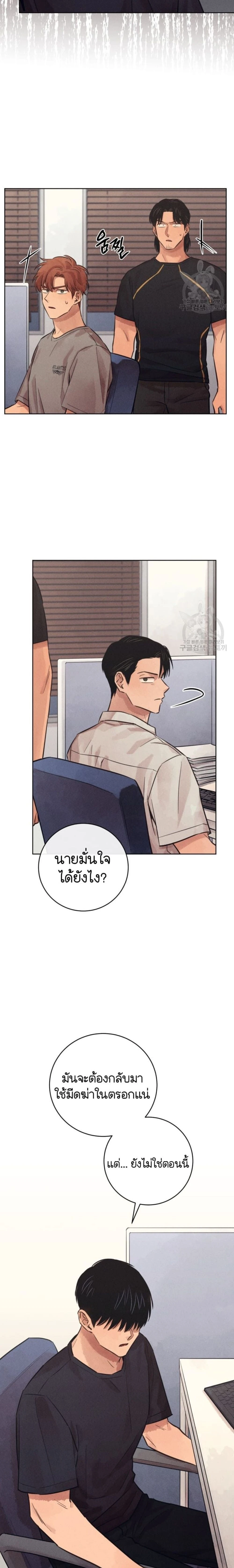 หน้าที่ 18