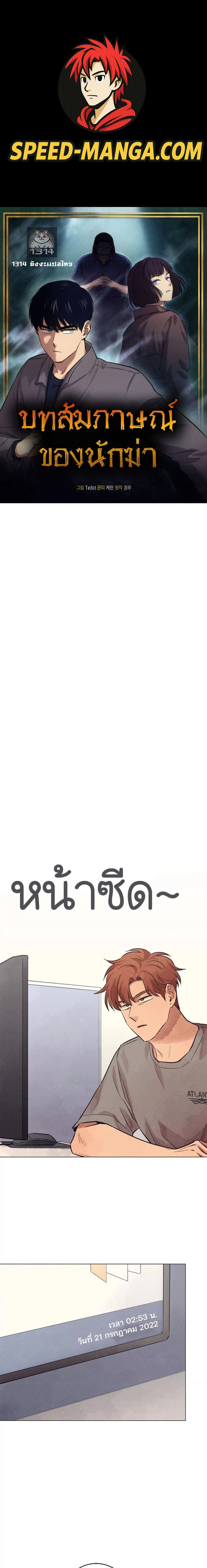 หน้าที่ 1
