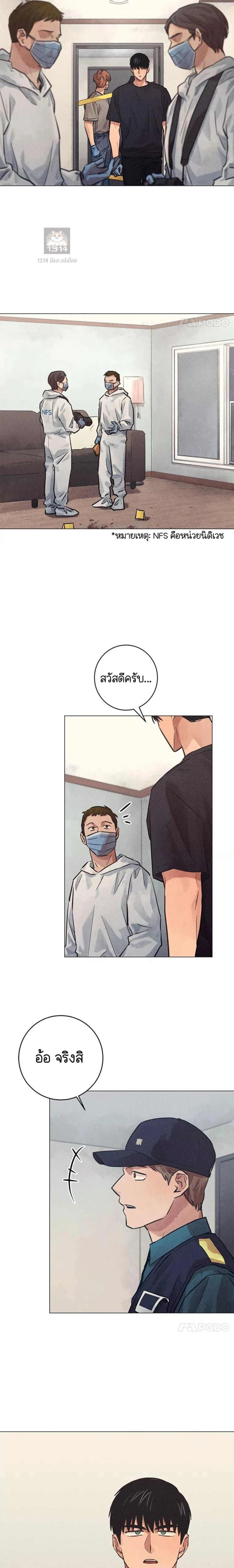 หน้าที่ 15
