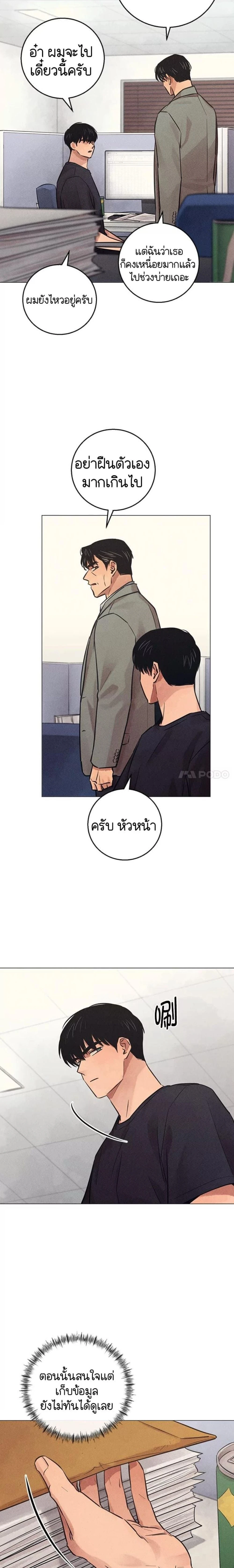 หน้าที่ 20