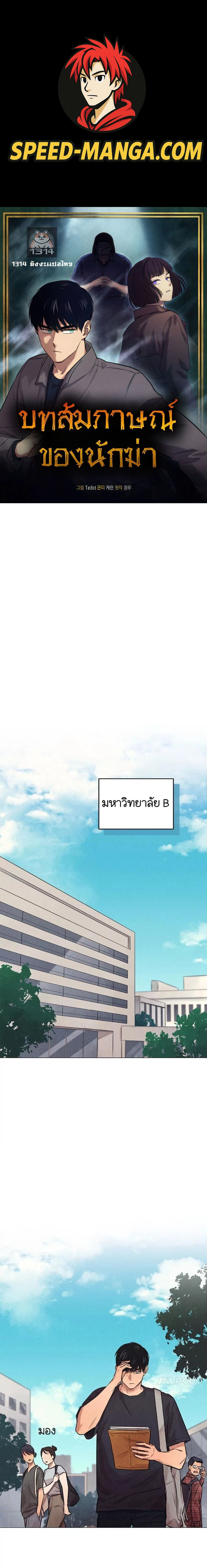 หน้าที่ 1