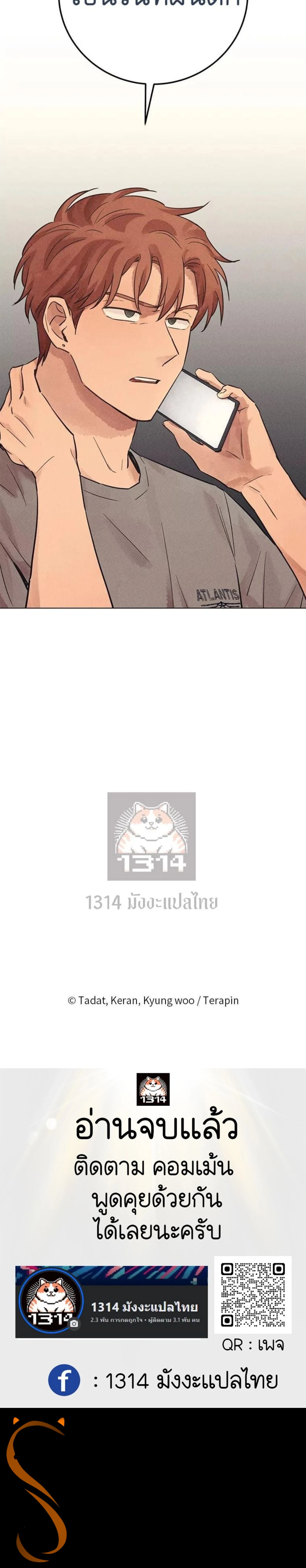 หน้าที่ 26