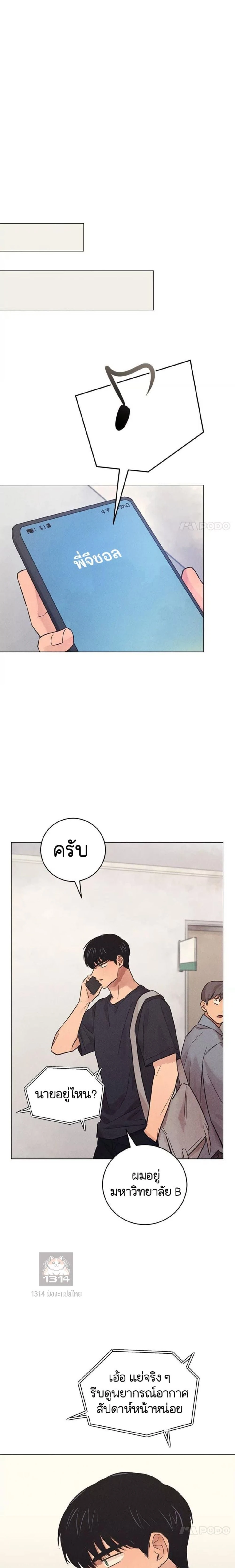 หน้าที่ 24