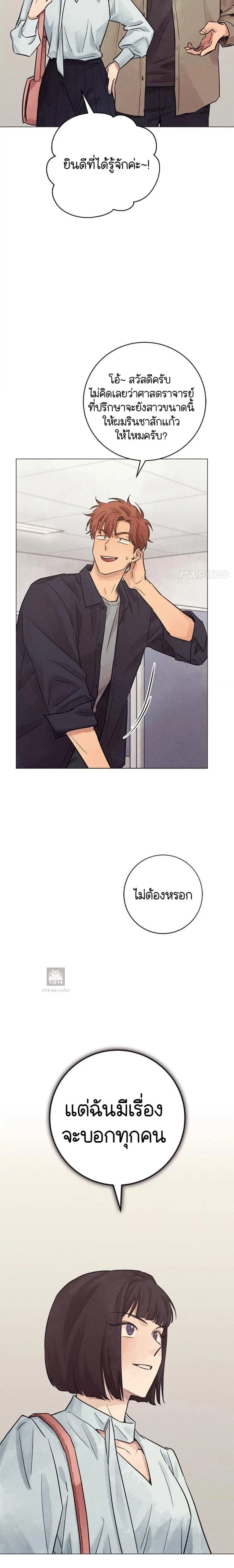 หน้าที่ 15