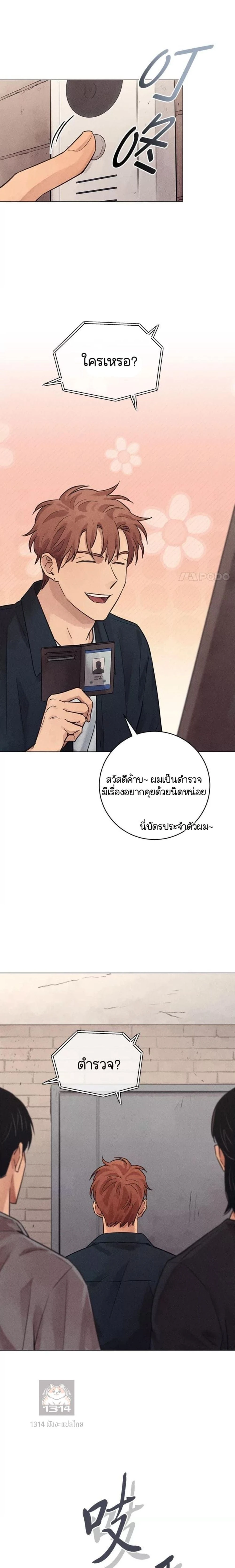 หน้าที่ 15