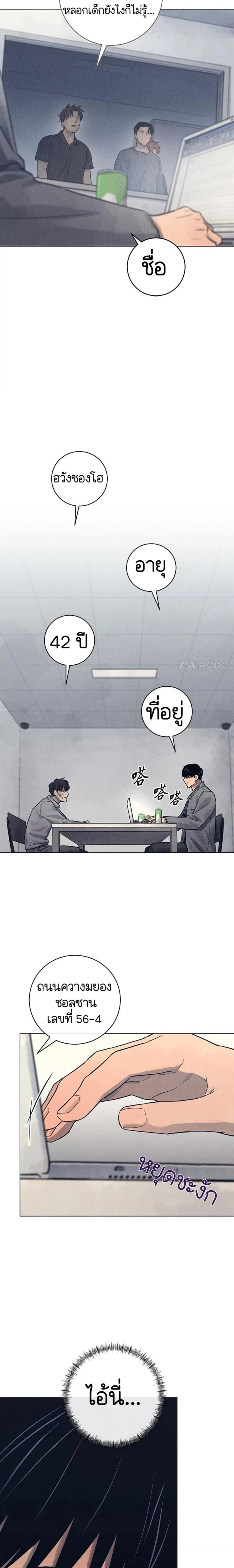 หน้าที่ 20