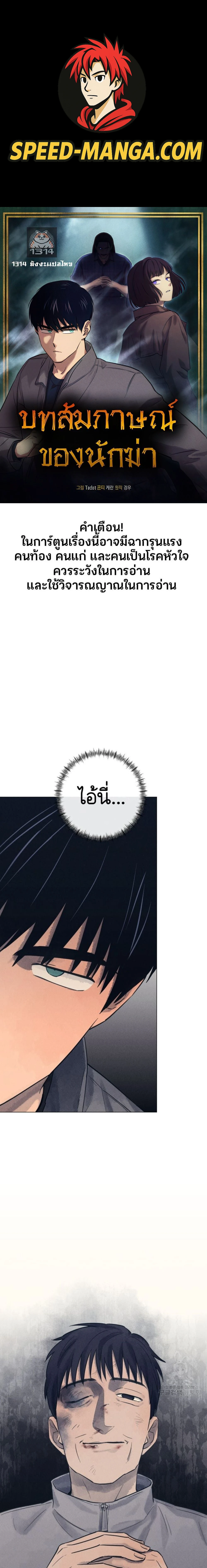 หน้าที่ 1