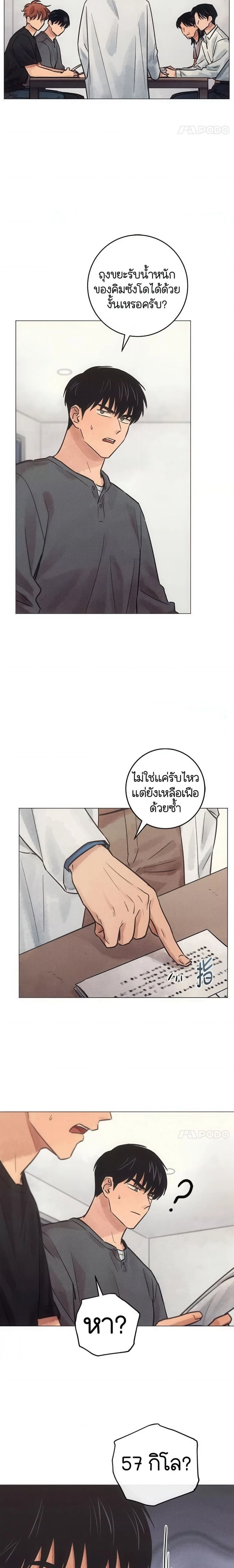 หน้าที่ 14