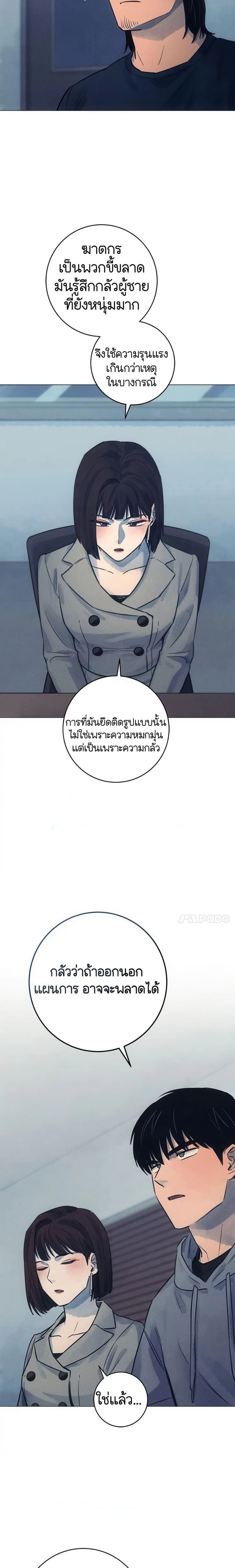หน้าที่ 18