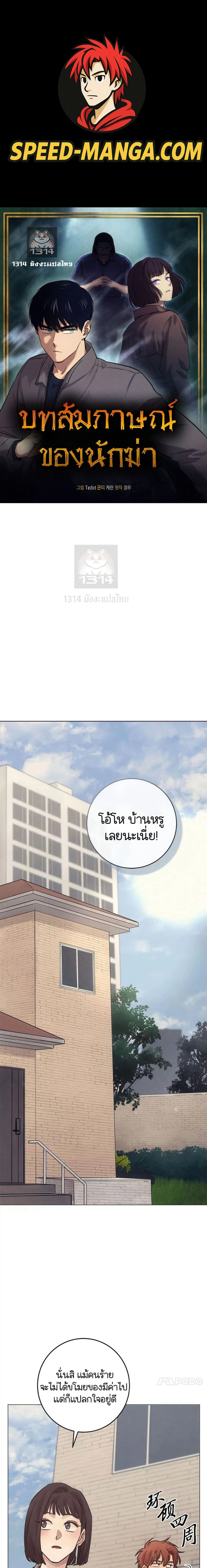 หน้าที่ 1
