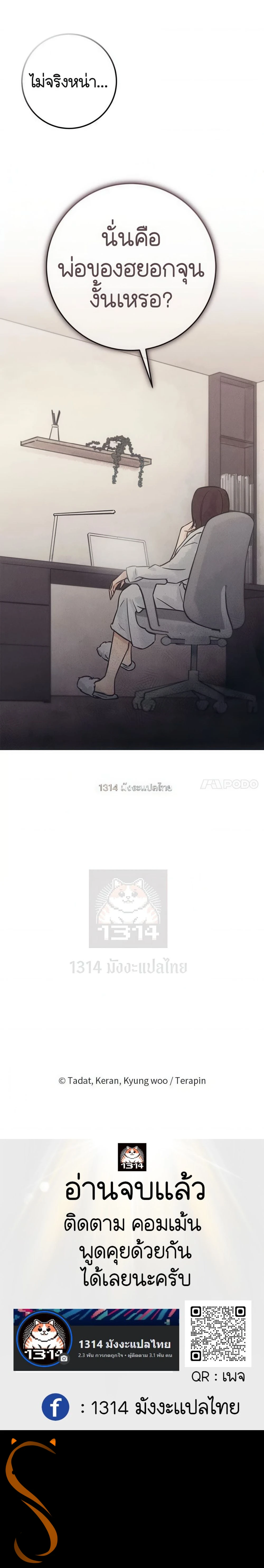 หน้าที่ 23