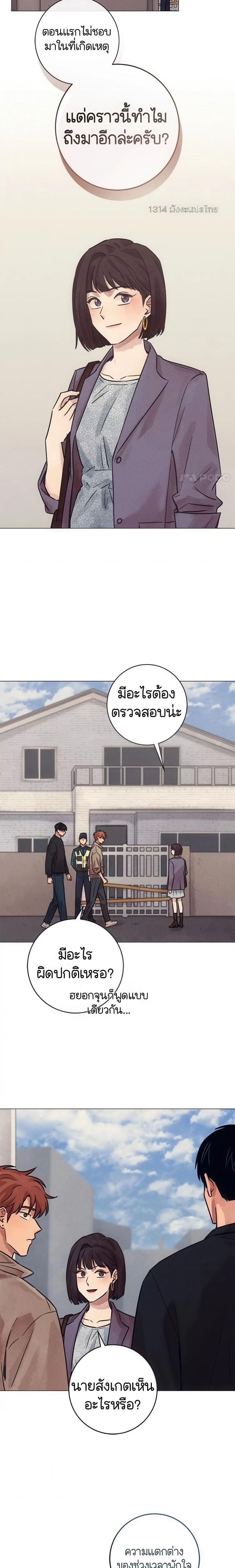หน้าที่ 17