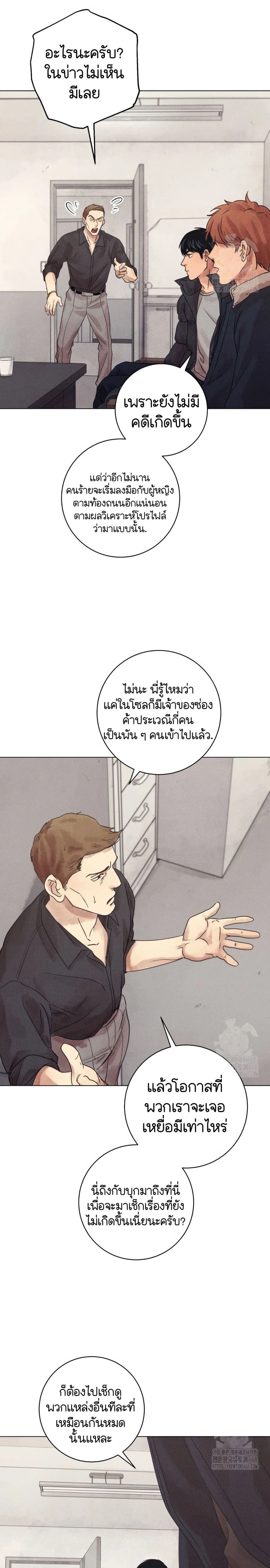 หน้าที่ 23