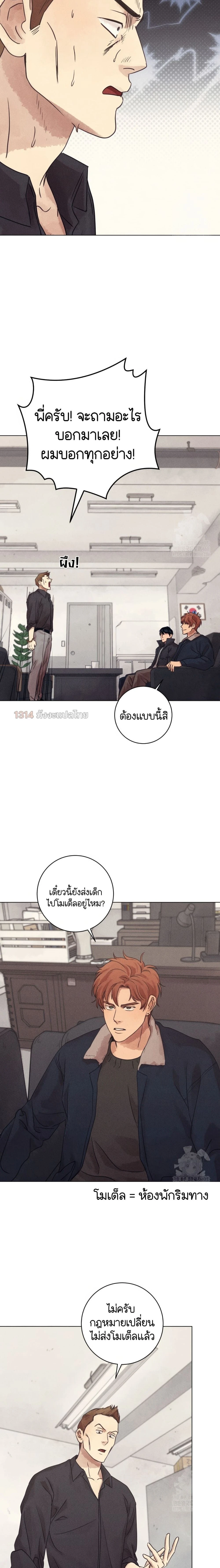 หน้าที่ 9