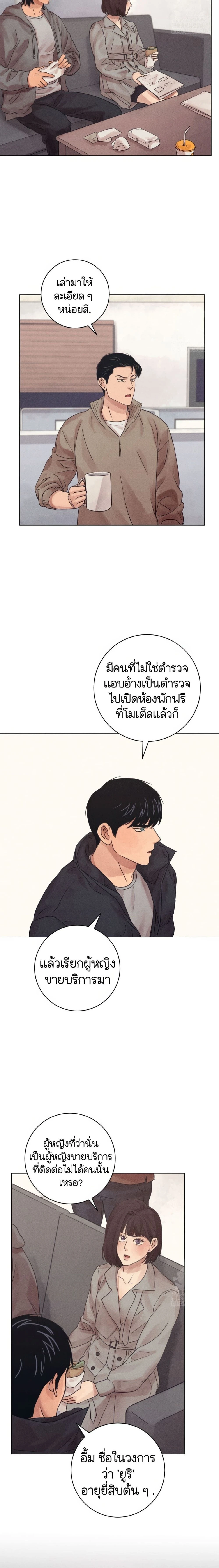 หน้าที่ 14
