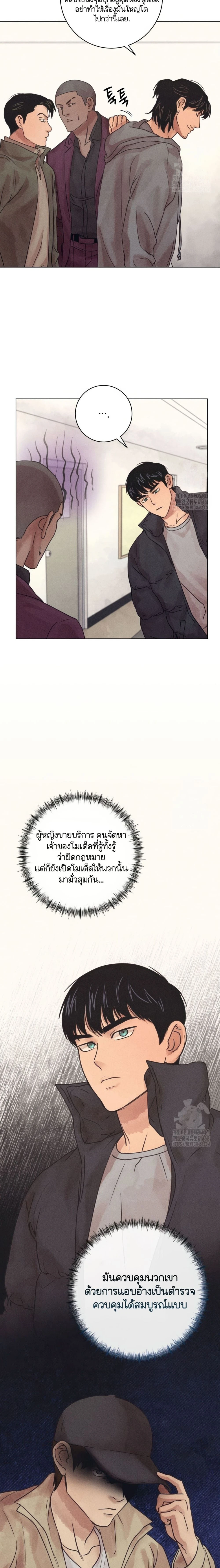 หน้าที่ 21