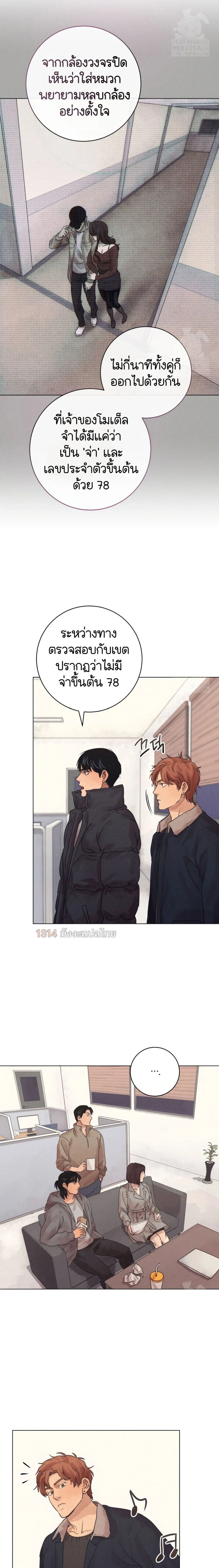 หน้าที่ 15