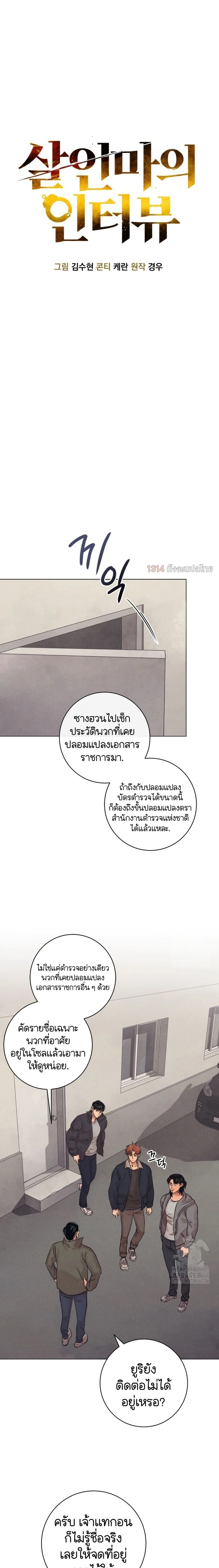 หน้าที่ 13