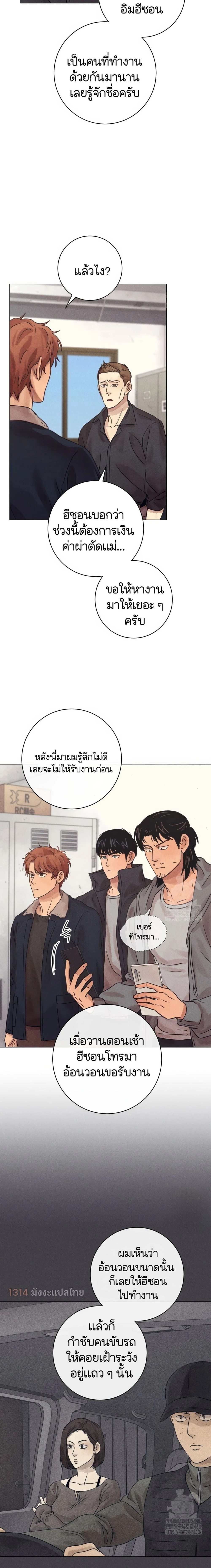 หน้าที่ 13