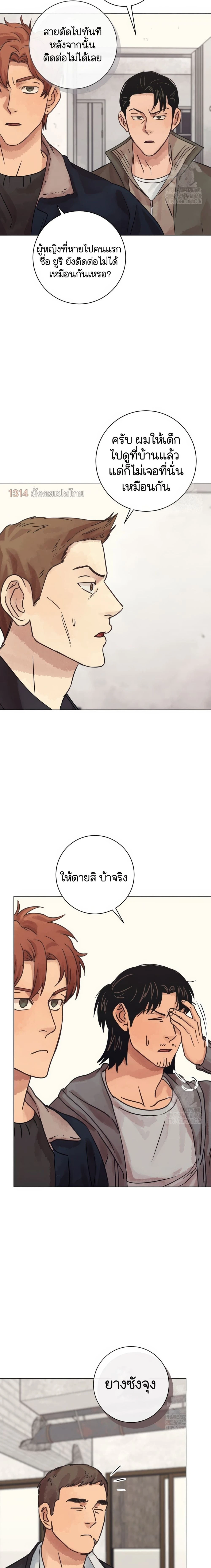 หน้าที่ 16