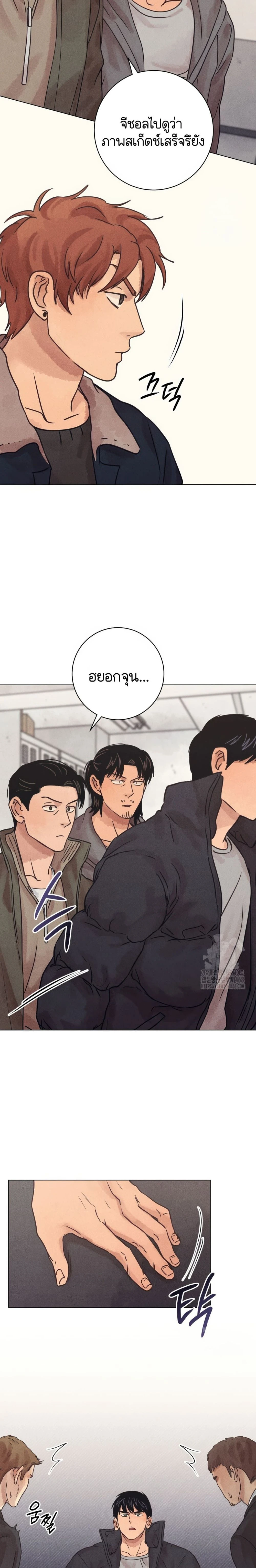 หน้าที่ 24