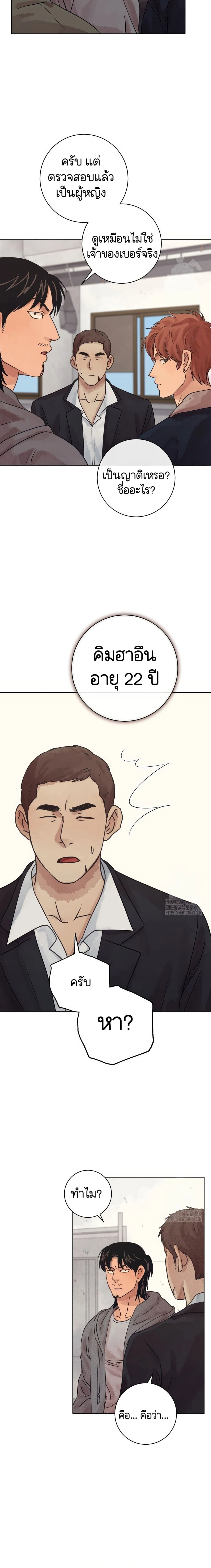 หน้าที่ 22
