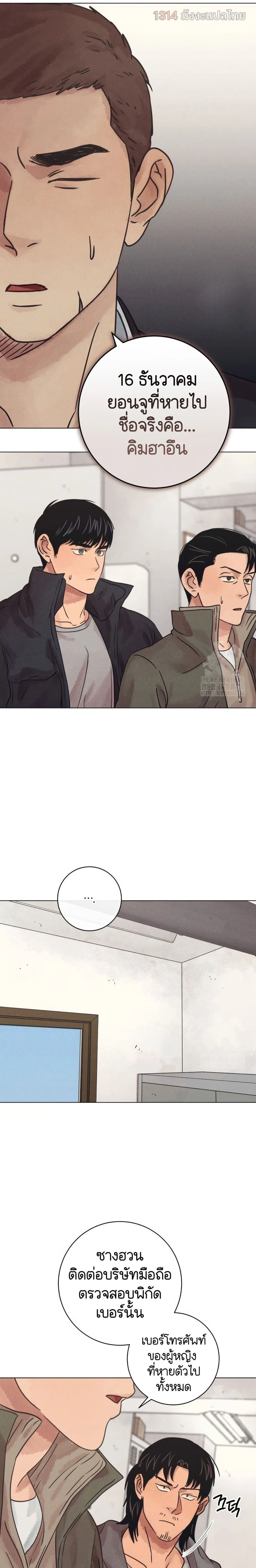 หน้าที่ 23