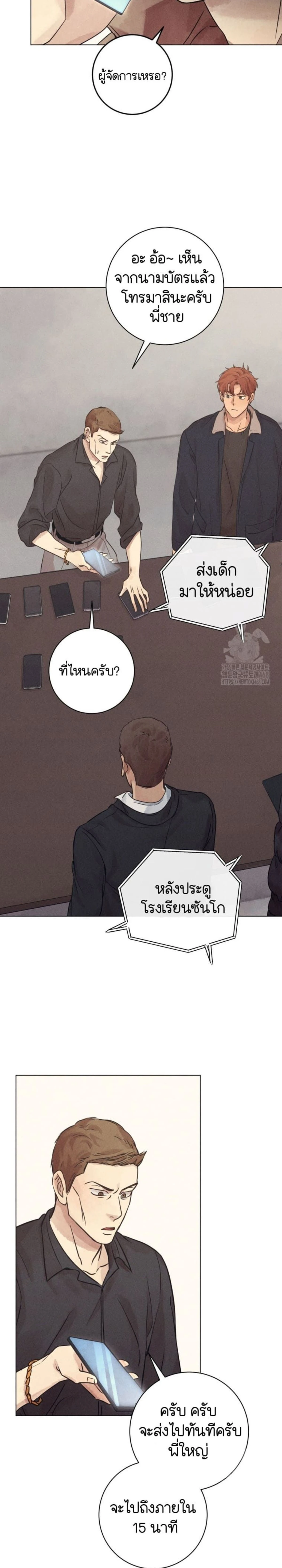 หน้าที่ 16