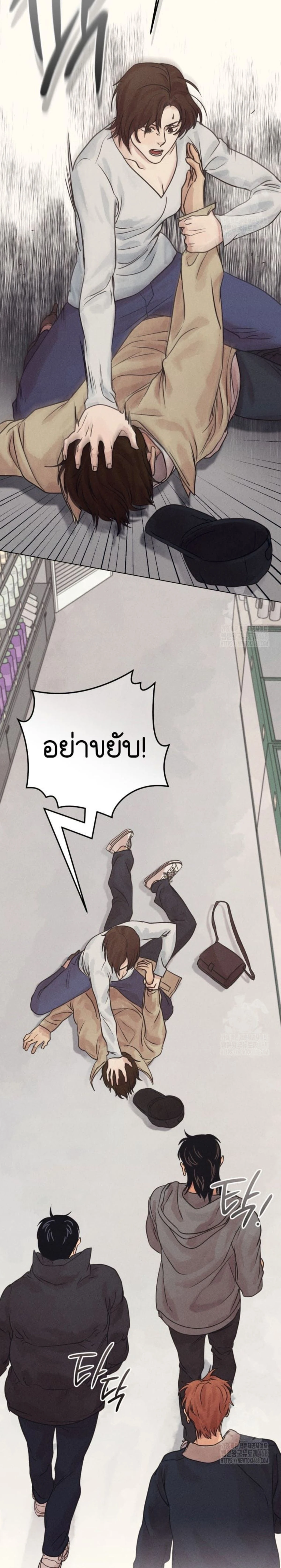 หน้าที่ 28