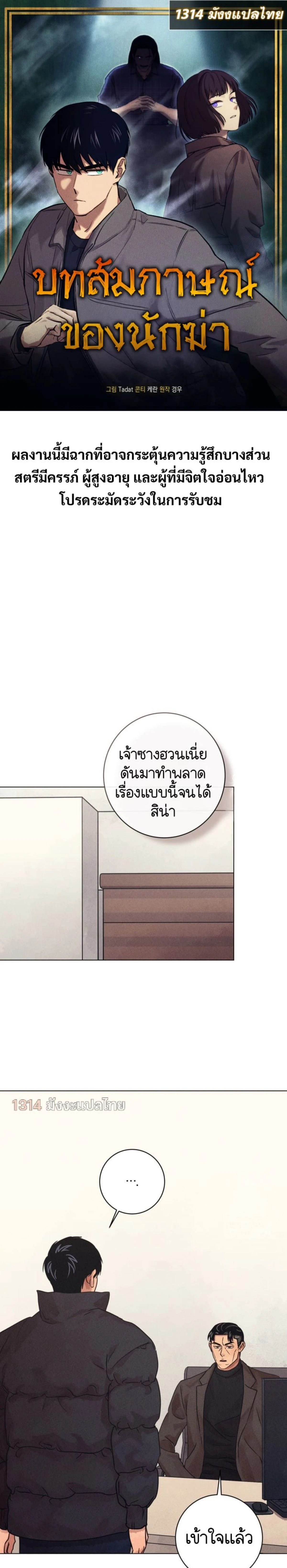 หน้าที่ 1