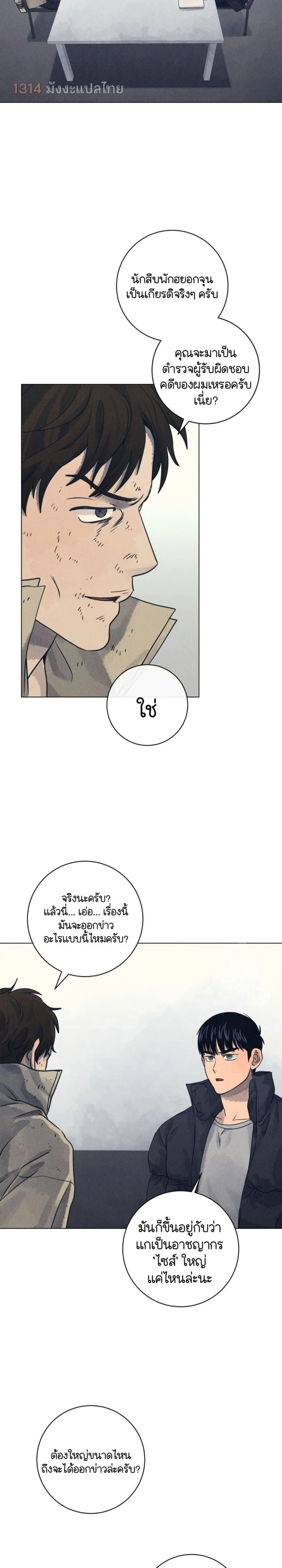 หน้าที่ 27